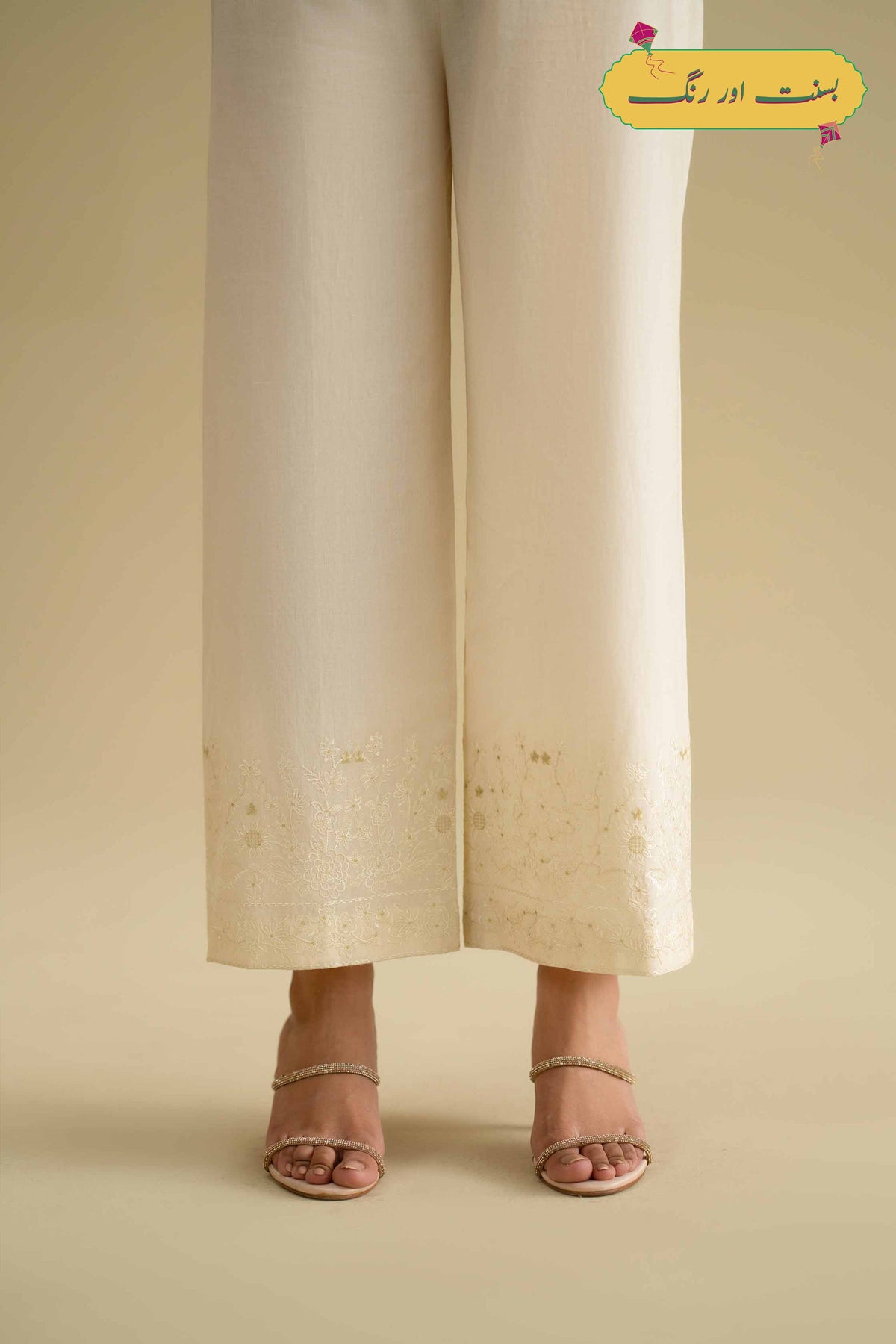 Embroidered Culottes - KFE26-126White Khaddar 1PC Embroidered Nishat Australia