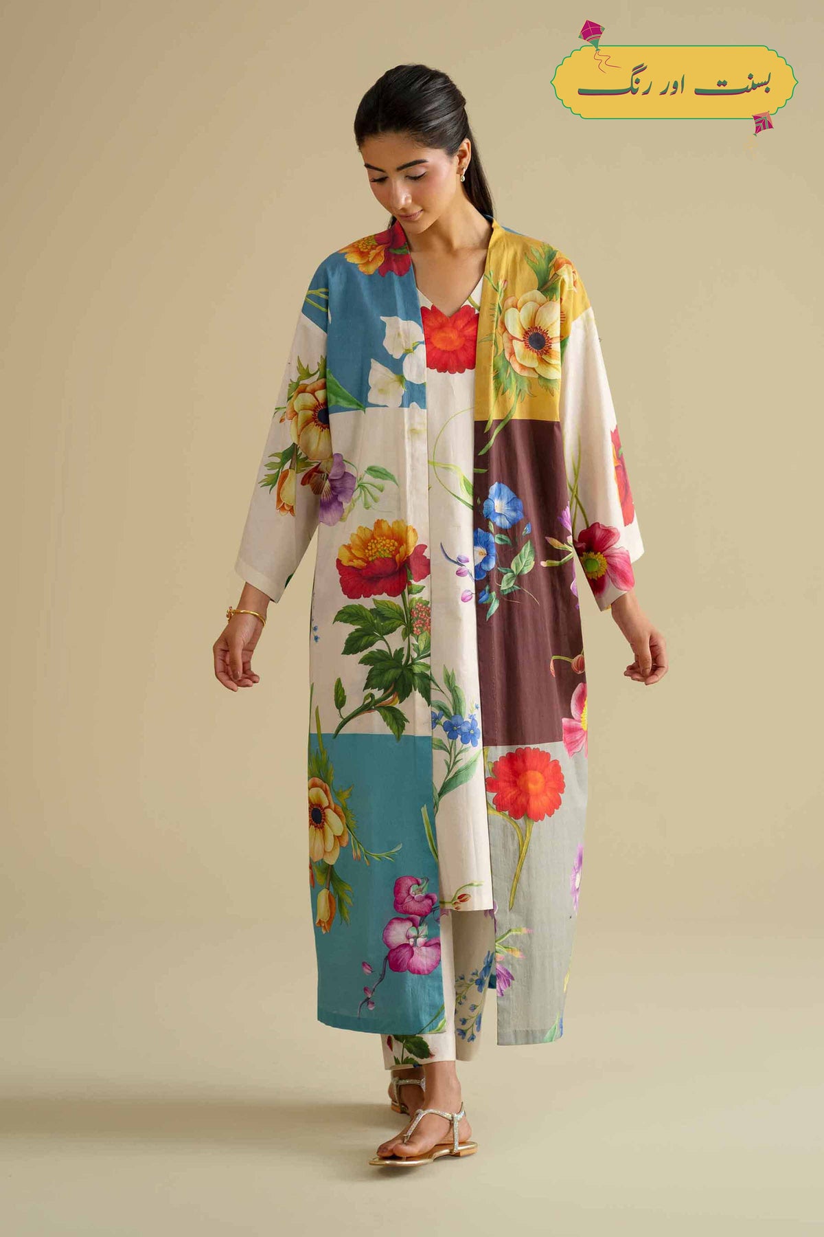 3 Piece - Printed Loungewear - KLS26-01Multi Cambric 3PC Printed Nishat Australia