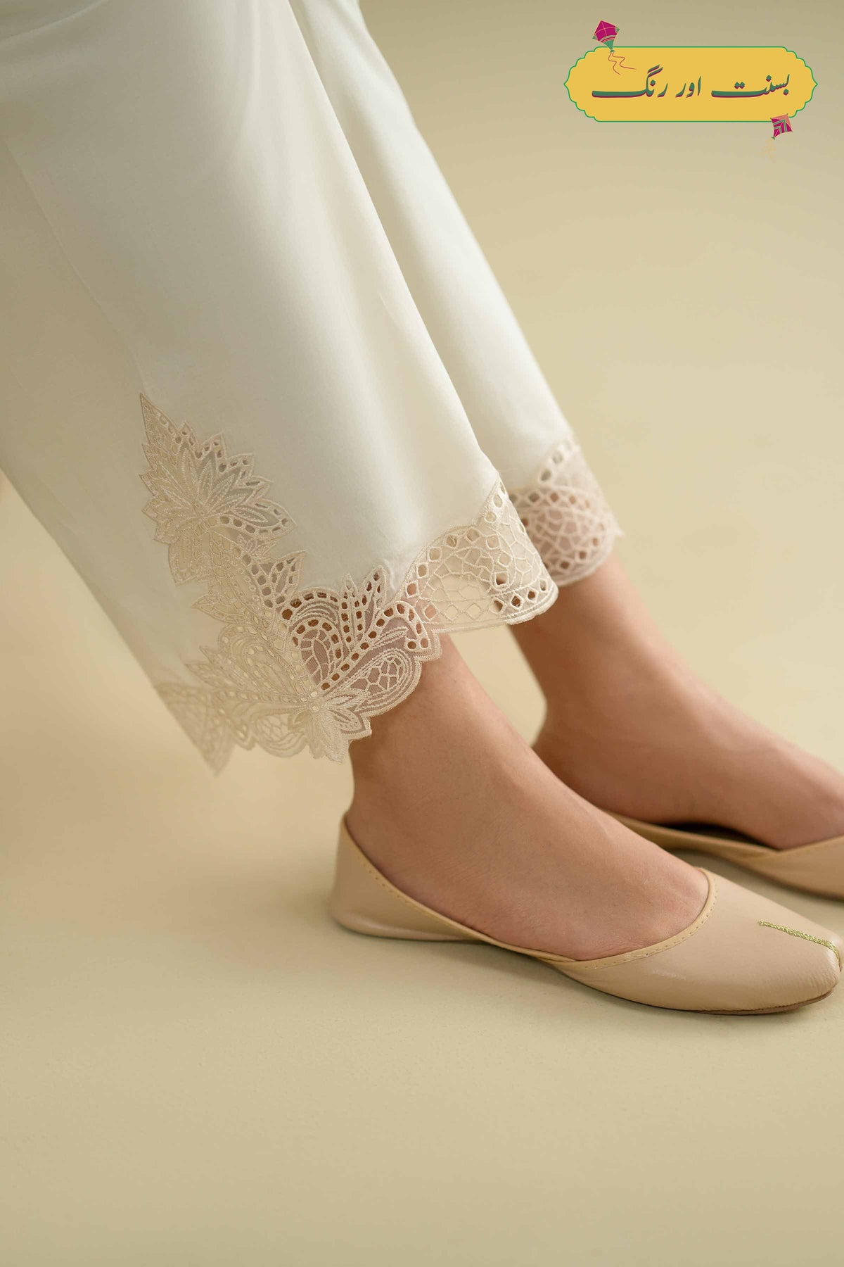 Embroidered Pants - KFE26-129Off White Cambric 1PC Embroidered Nishat Australia