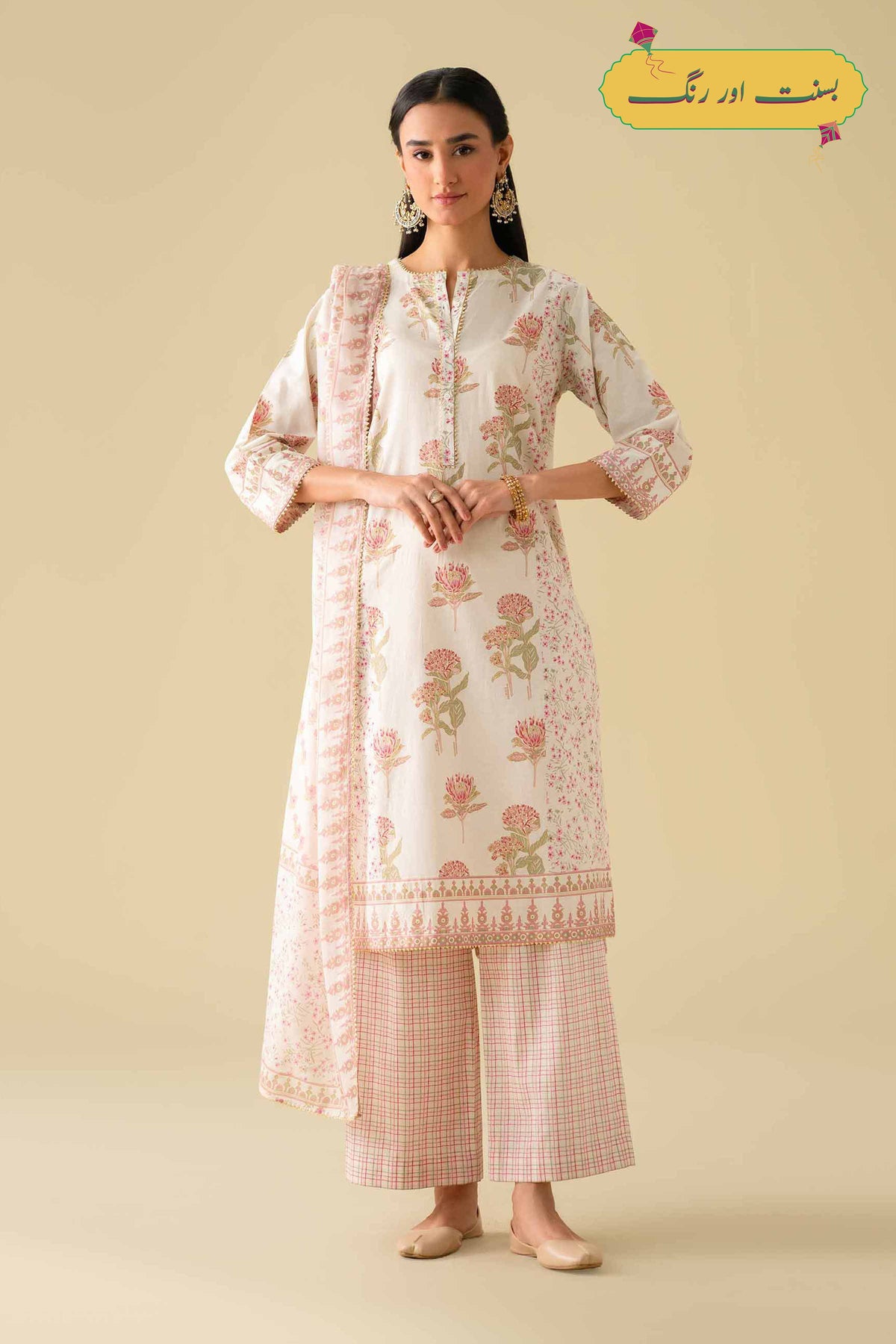 3 Piece - Printed Suit - KFE26-78Off White Cambric 3PC Printed Nishat Australia